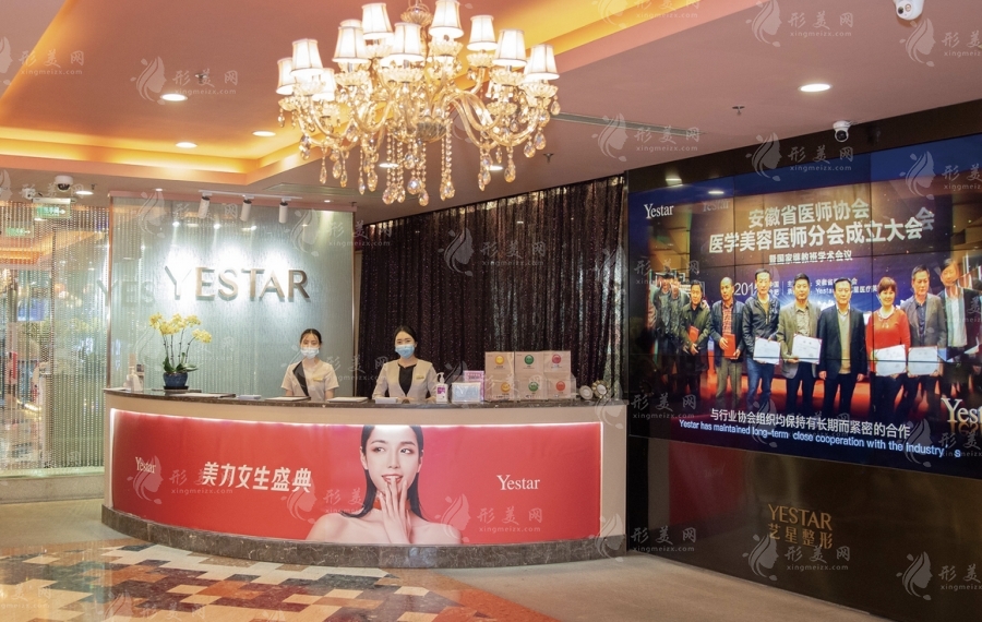 上海祛疤痕哪个医院比较好？公立/私立医院上榜