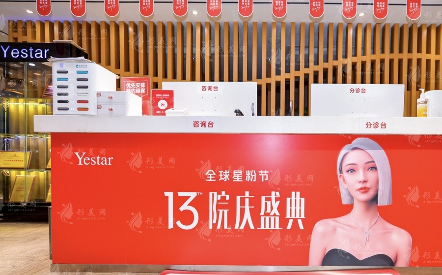 长沙哪家拉皮医院好？盘点5家实力强劲医院，速来围观