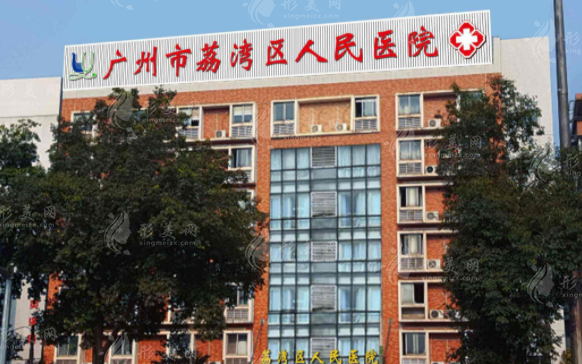 广州祛斑口碑好的医院有哪些？实力口碑医院在线盘点
