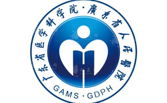 广东省人民医院整形外科