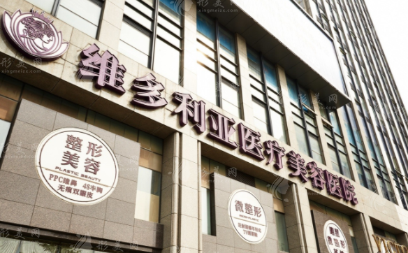 杭州哪家去眼袋医院好？五家医院名单公布，速来围观