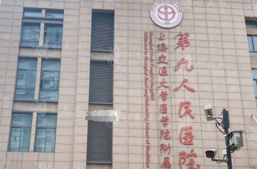 上海第九人民医院激光美容科哪个医生好？武晓莉、丁伟介绍