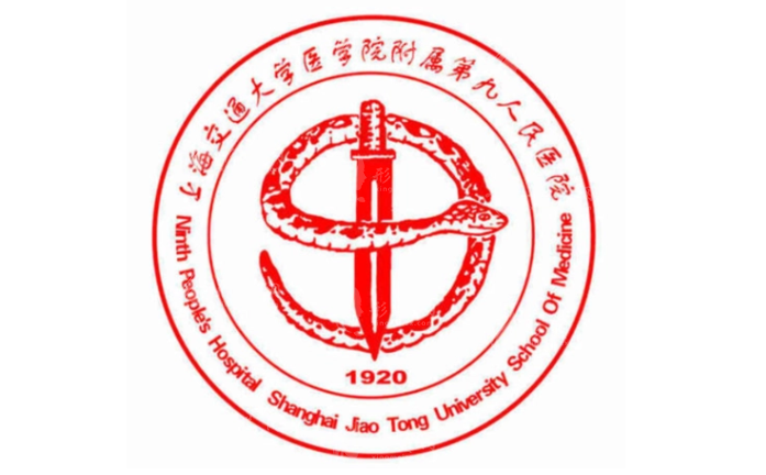 上海九医院疤痕整形价目表2023一览！专家信息、案例分享