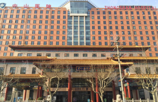 上海复旦大学附属中山医院整形外科