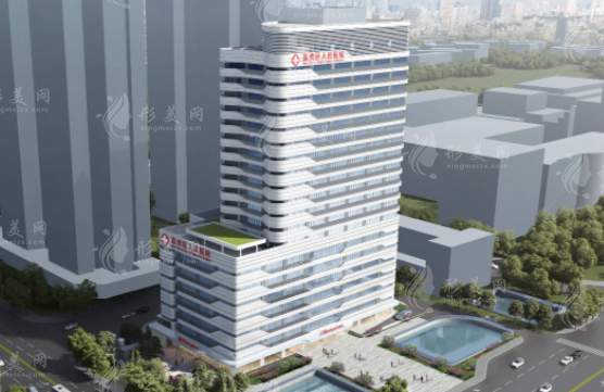 广州市荔湾区人民医院整形美容中心