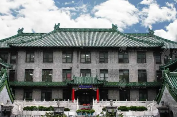 北京协和医院整形科