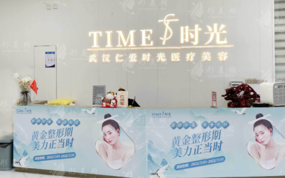 武汉祛斑整形美容医院排名，年度排行top5，一起来看看