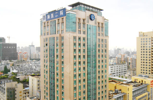 浙江大学医学院附属第二医院整形科