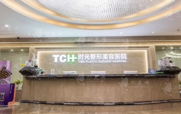 重庆整鼻子哪家医院比较好？时光、当代等5家名气口碑不低