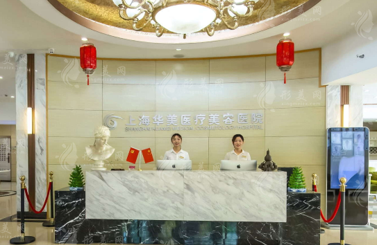 上海华美整形拉皮多少钱？李健拉皮除皱手术效果好，收费价格一览