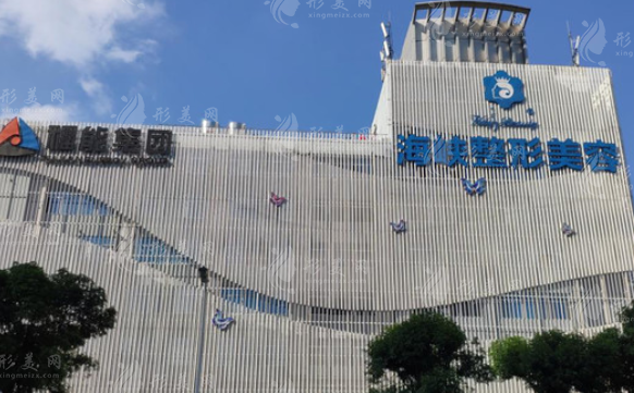 福州整形医院排名前三的是哪家？上榜医院实力技术超群，速来围观