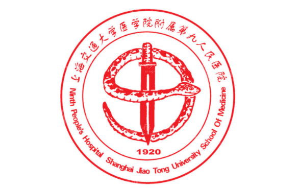 上海交通大学医学院附属第九人民医院整复外科