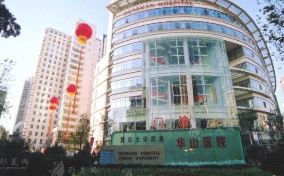 上海做拉皮手术哪家医院好？华山医院、上海九院等网友评价高~