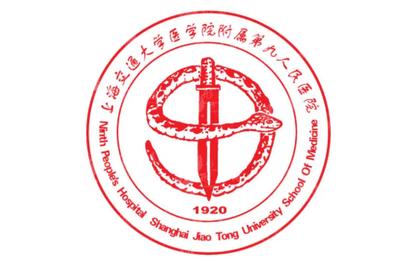 上海九医院整形价格表更新了，科室信息与医生名单详情