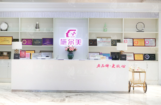 南京施尔美医院是正规医院吗？口碑介绍/医生实力/收费价格