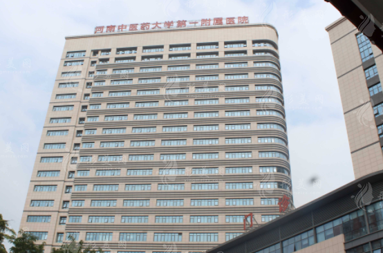 河南中医药大学第一附属医院好不好？整形外科攻略来喽