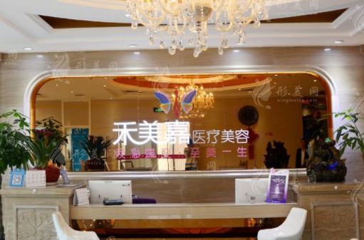 北京禾美嘉整形吸脂收费价格更新，实力医生信息、价格表