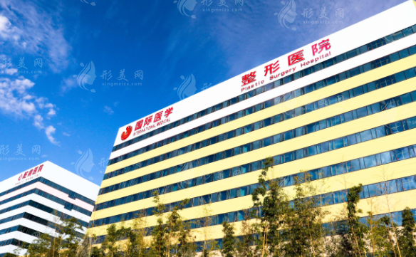 西安国际医学中心医院