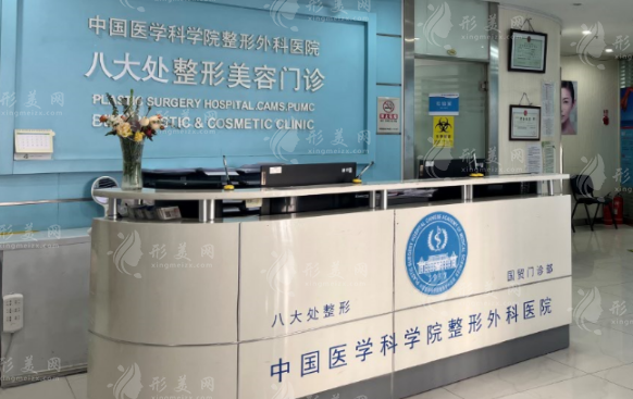 北京八大处面部吸脂多少钱？专家介绍\案例分享\附收费明细~