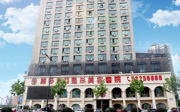 南京维多利亚医疗美容医院