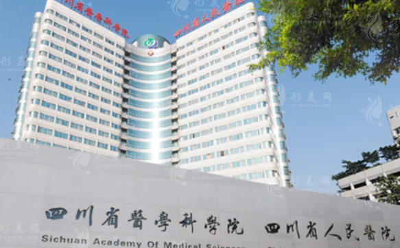 成都抽脂医院哪家好？上榜5家都是有口皆碑的实力派~