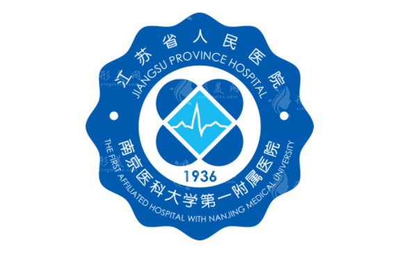 南京做抽脂手术好的医院有哪些？5家详细介绍，都是口碑好评医院