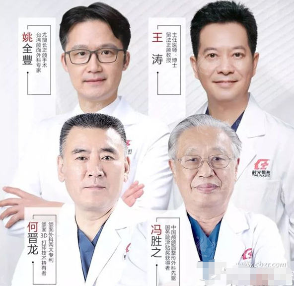 上海时光整形医院医生