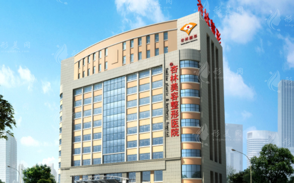 沈阳杏林整形外科医院