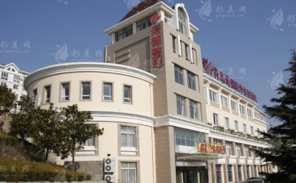 青岛诺德医学美容医院