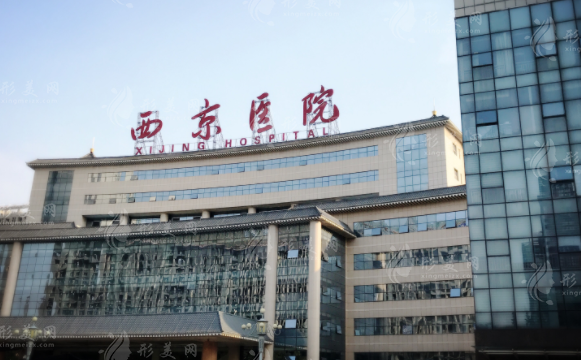 西京医院做缩胸手术好吗？医生推荐、案例分享以及价格表在线参考