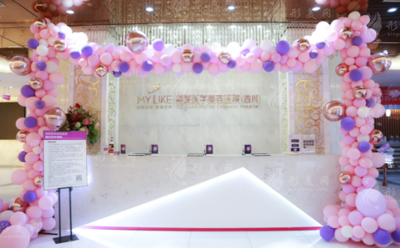 四川美莱医学美容医院