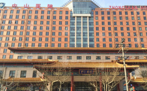 上海中山医院口腔科