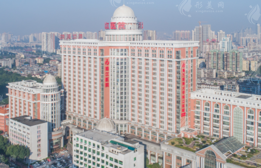 广州南方医科大学珠江医院整形美容中心