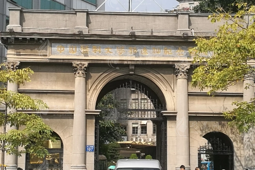 中山大学孙逸仙纪念医院整形科