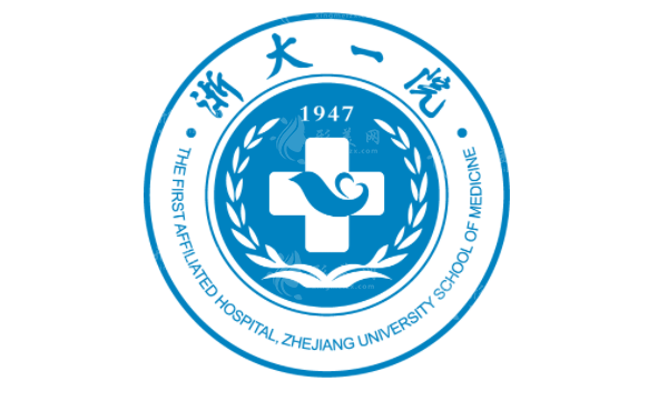 浙大一院整形外科