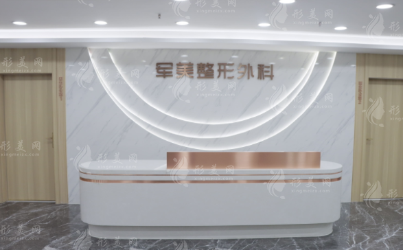 重庆吸脂医院哪家比较好？五家口碑医院在线介绍，闭眼选不会错！