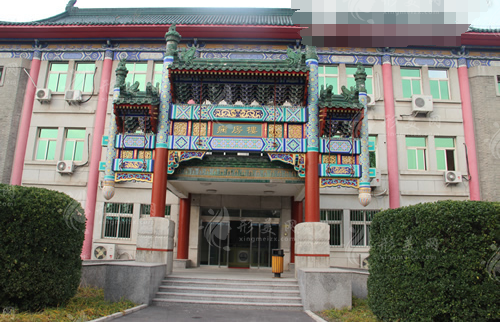 北京八大处整形医院怎么预约挂号？电话/线上/到院均可以预约
