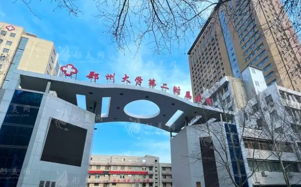 郑州哪家祛斑技术好？排名前五分享，看看有没有你熟悉的医院