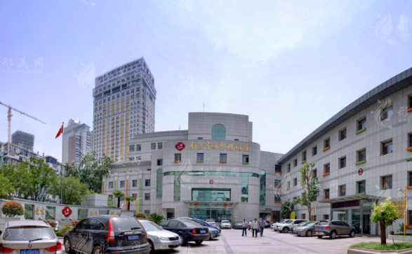 南京市妇幼保健院医疗美容科