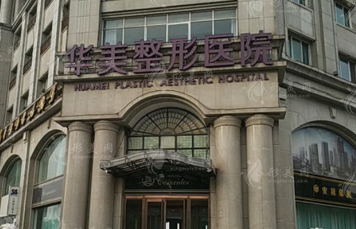 青岛隆胸修复整形医院推荐，上榜医院价格表口碑盘点