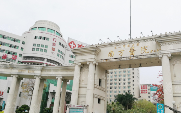 南方医科大学南方医院整形美容外科
