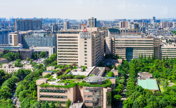 四川大学华西医院整形外科