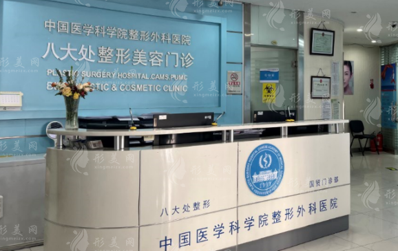 北京八大处腹部吸脂多少钱？坐诊医生、吸脂案例分享、收费标准