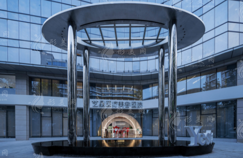 杭州艺星医疗美容医院