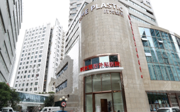 上海抽脂减肥哪家医院比较好？上榜前五都是实力机构