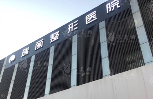 济南拉皮手术哪家医院好？诺德，海峡，韩氏等选择多！