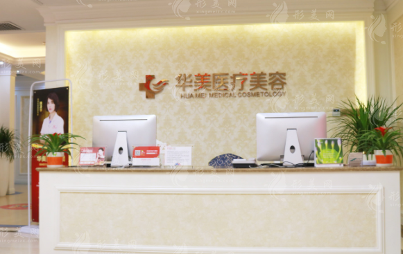 厦门哪个医院做隆鼻手术好？华美、中山医院、薇格等各有特点