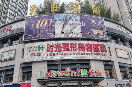 重庆私立整形医院哪家好？时光/松山/华美整形人气上榜！