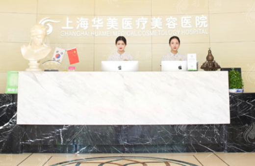 上海做双眼皮修复哪个医院好？口碑机构都在这里了！