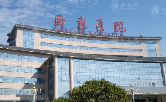 西京医院做磨骨手术好的医生有哪些？人气医生介绍、附上收费表